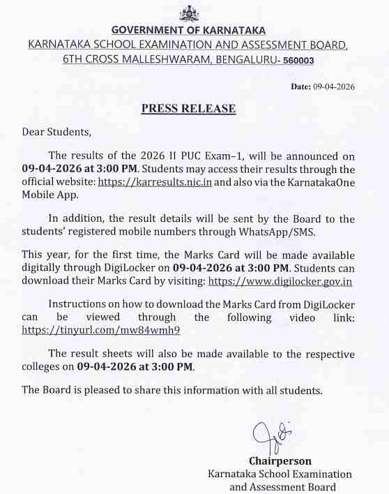 KSEAB-ANNOUNCEMENT-NOTICE