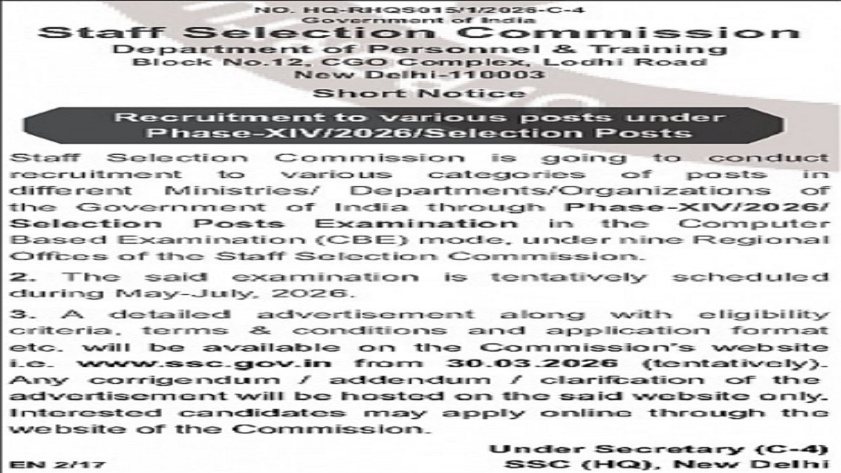 ssc phase 14