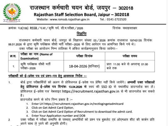 Screenshot 2026-04-13 084007