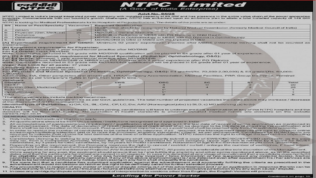 ntpc