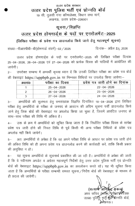 Screenshot 2026-04-22 064311