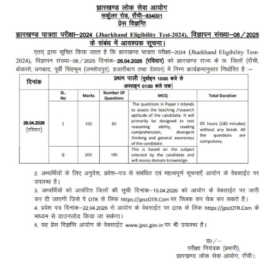 Screenshot 2026-04-22 121834