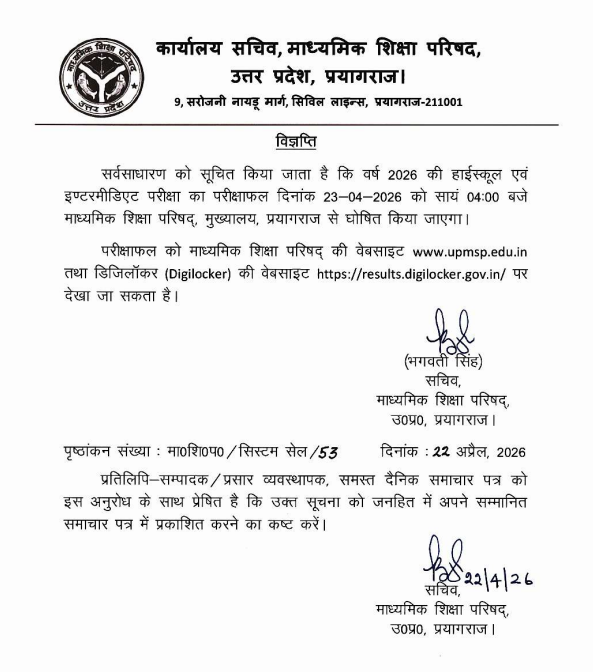 Screenshot 2026-04-22 133506