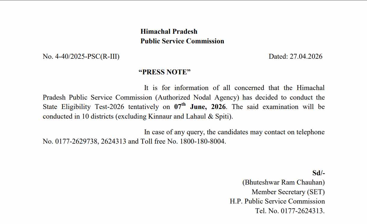 HPSET Exam Notice 2026