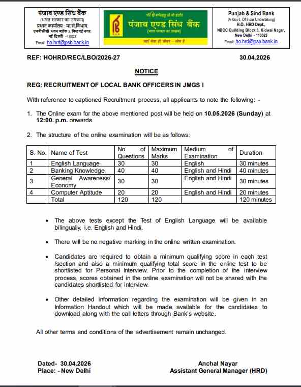 Punjab Bank LBO exam notice
