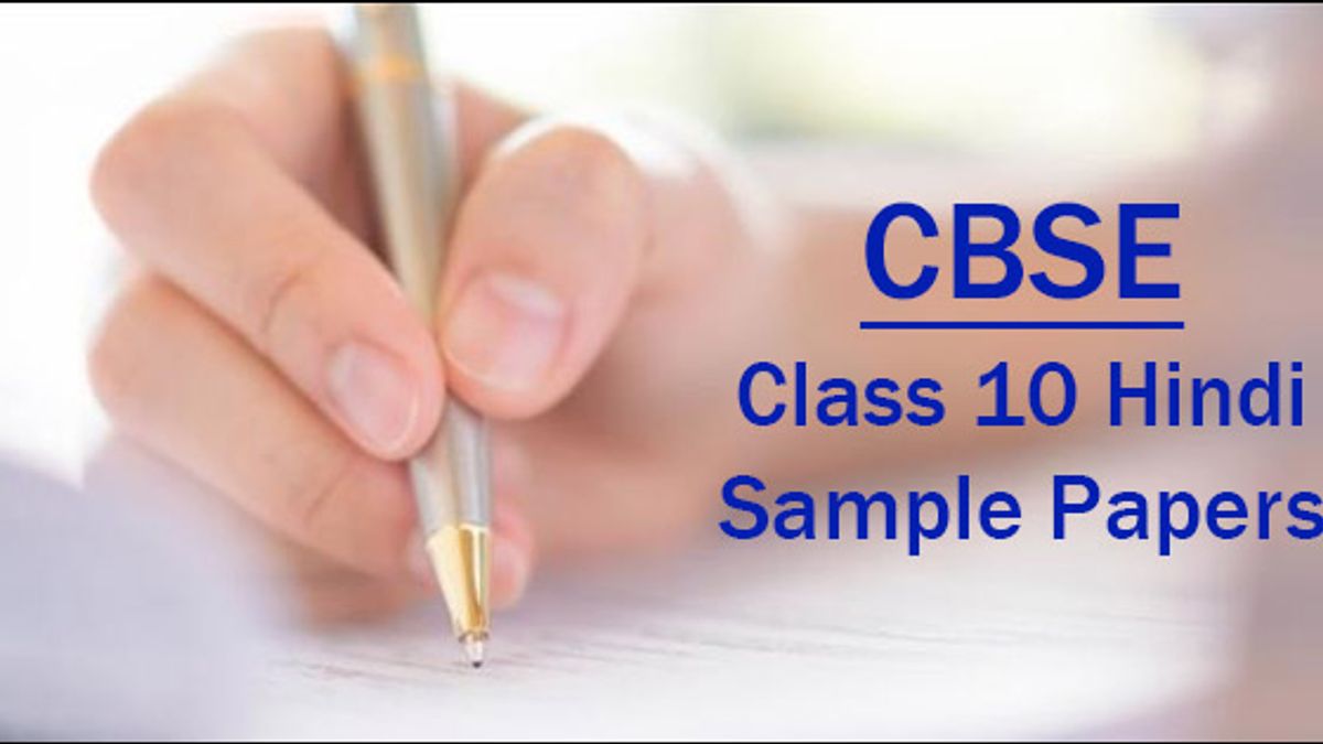 CBSE Class 10 Hindi A and Hindi B Sample Papers 