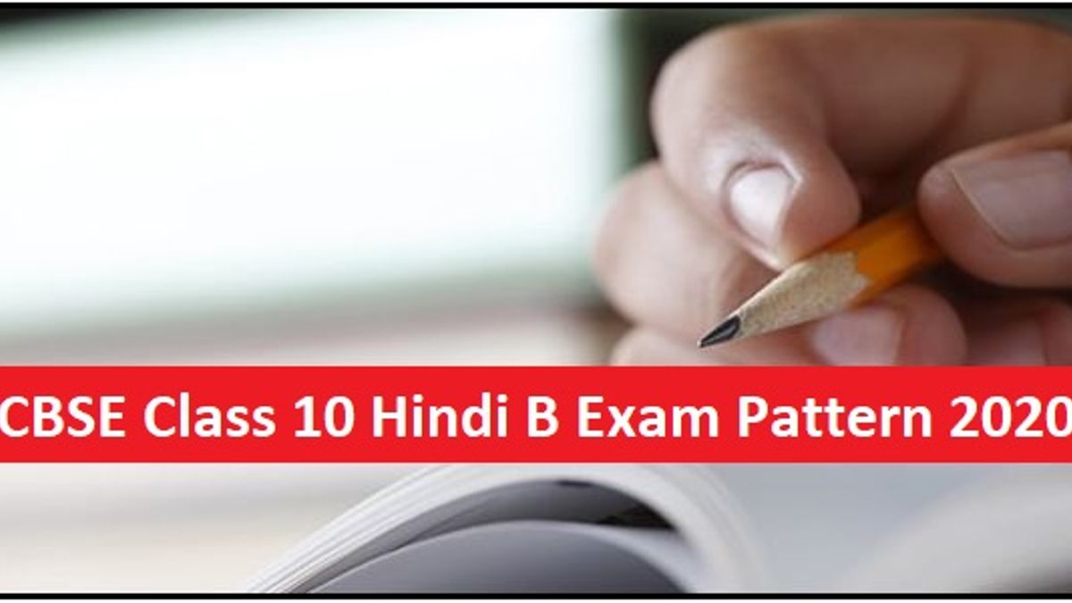 CBSE Class 10 Hindi B Exam Pattern 2020