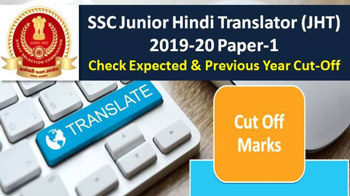 SSC Junior Hindi Translator (JHT) 2019 Answer Key Released: Check Expected Cutoff & Previous Year Cutoff