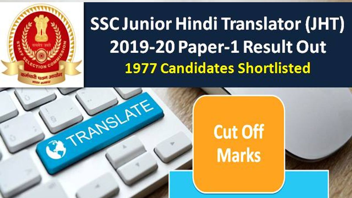 SSC Junior Hindi Translator (JHT) 2019-20 Paper-I Result Out: Check Cut Off Marks