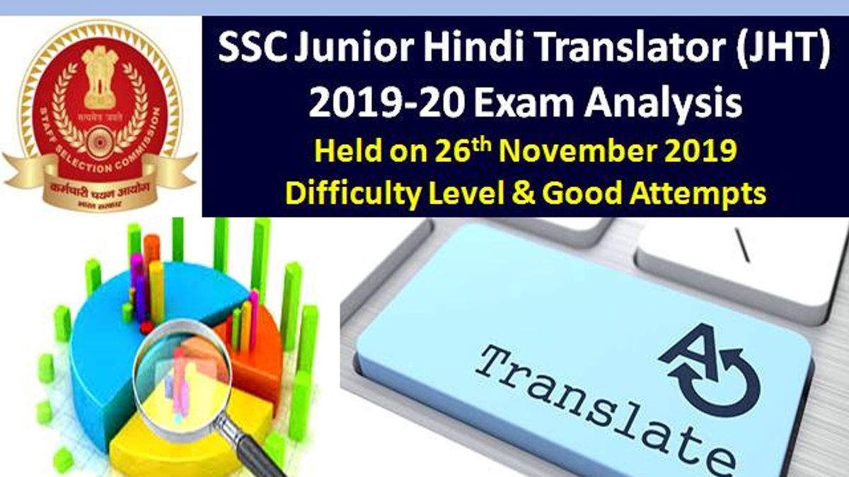 SSC Junior Hindi Translator (JHT) 2019-20 Exam Analysis: 26th Nov|Difficulty Level & Good Attempts
