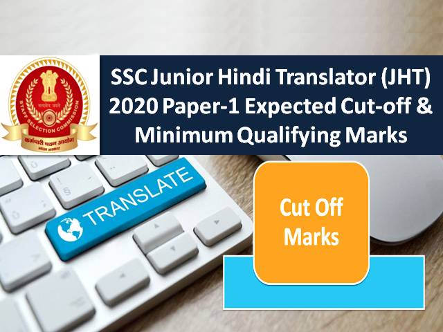 SSC JHT (Junior Hindi Translator) 2020 Expected Cutoff Marks & Minimum Qualifying Marks: Check Paper-1 Answer Key & Raise Objection till 1st Dec 2020 (6 PM Today)