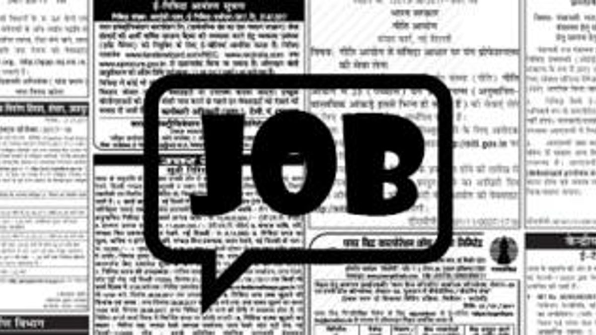 President’s Bodyguard Recruitment 2017