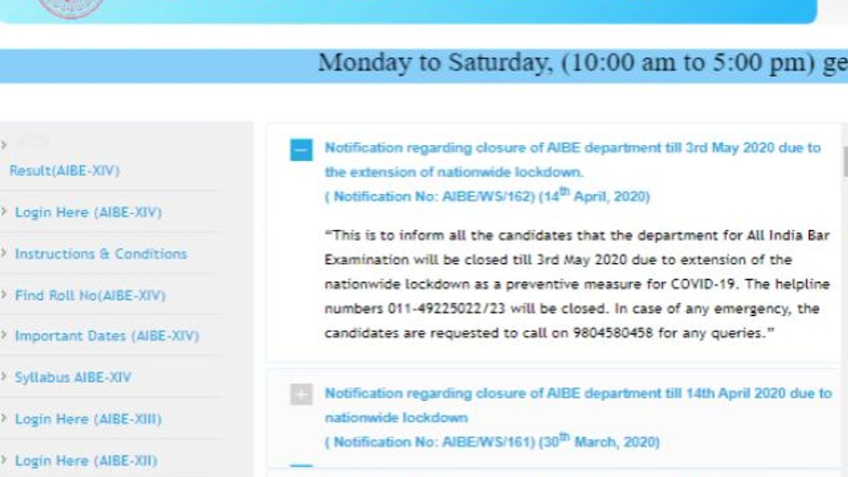 AIBE XV Syllabus 2020: Get the detailed syllabus of AIBE XV 2020 Here