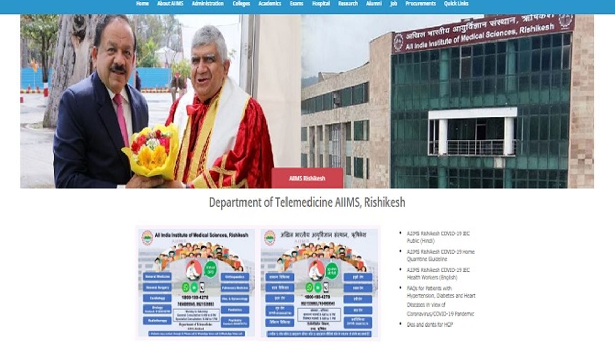 AIIMS Rishikesh Faculty (Group A) Posts 2020