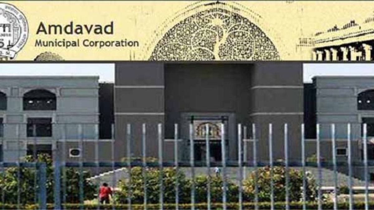 Amdavad Municipal Corporation Recruitment