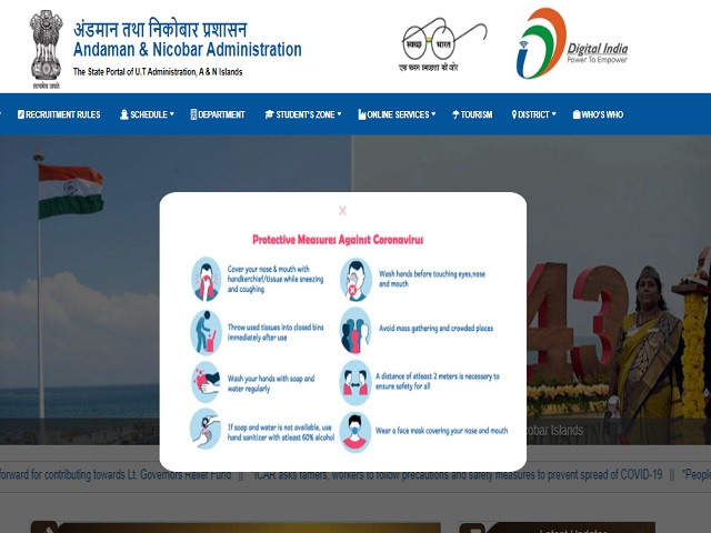 Andaman & Nicobar State Ayush Society Accountant, DEO, IEC Coordinator & Other Posts 2020