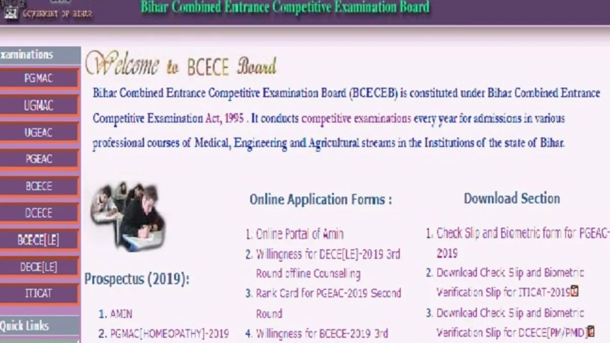 BCECEB AMIN Recruitment Last Date Updates for Multiple Disabled Candidates