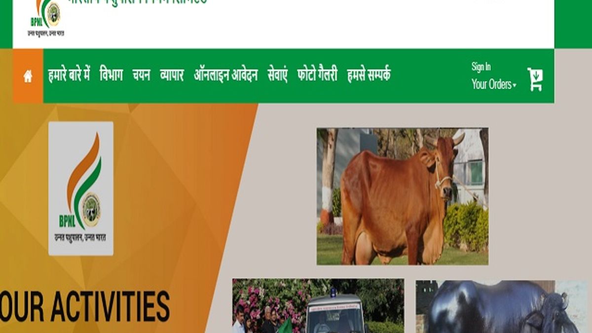 BPNL Skills Admission Consultant, Office Assistant & Other Posts 2020