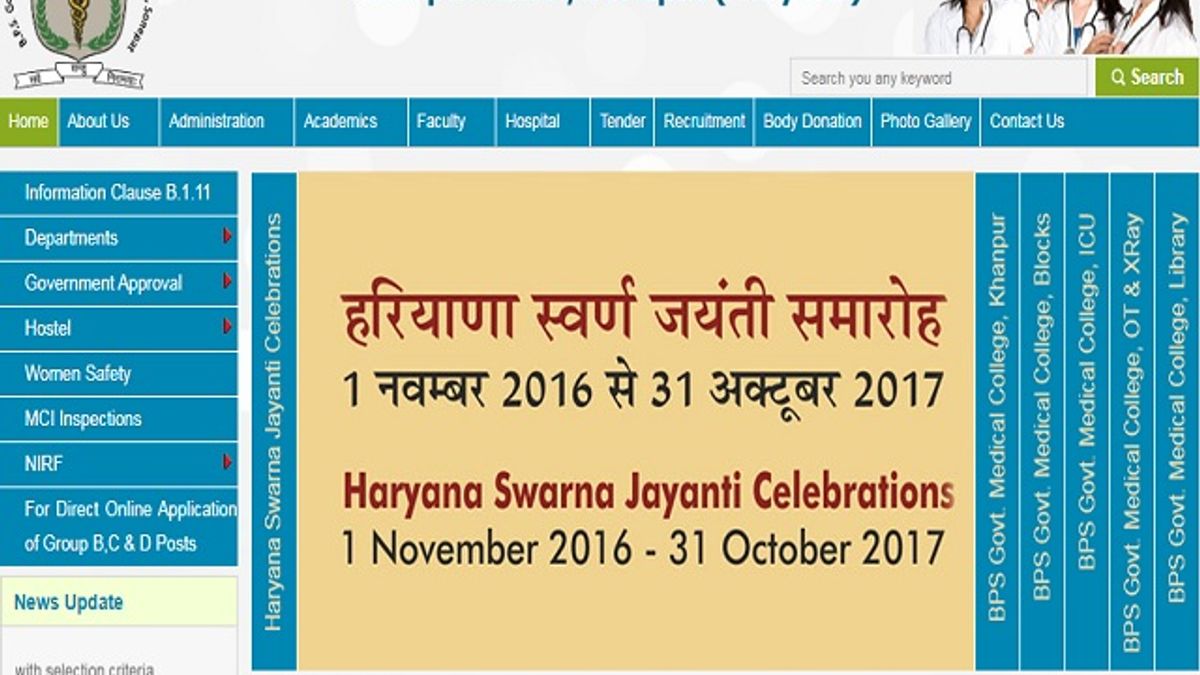 Bhagat Phool Singh Government Medical College for Women (BPSGMC Khanpur) Recruitment 2019