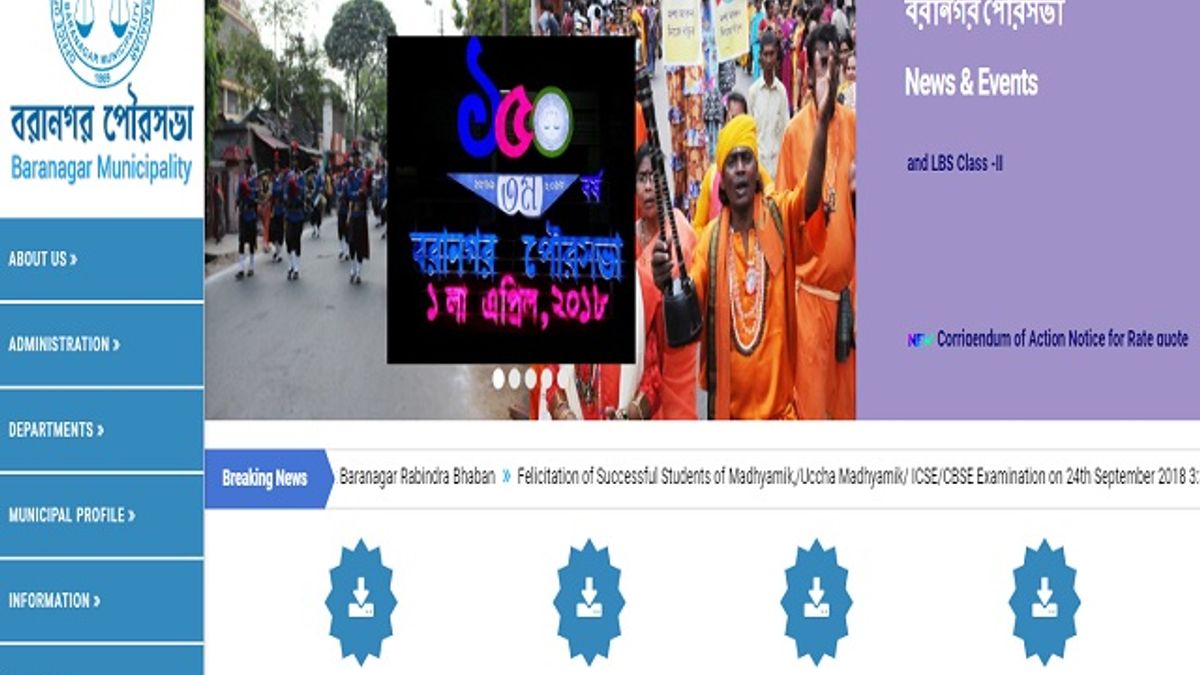 Baranagar Municipality Mazdoor Group D Posts 2019