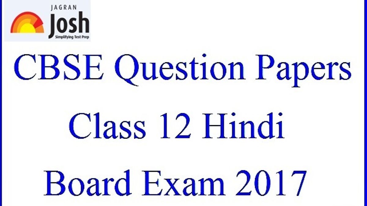 CBSE Class 12 Hindi (Elective) Question Paper 2017