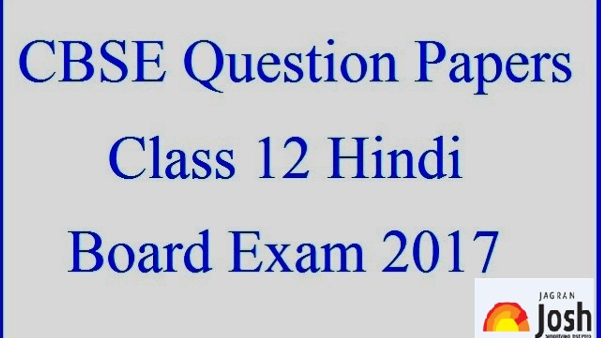 CBSE Class 12 Hindi (Elective) Question Paper