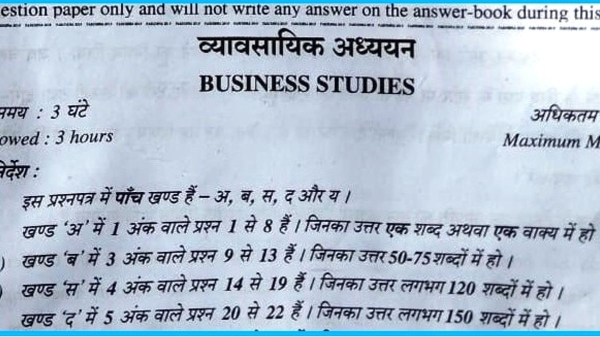 CBSE Board Exam 2019
