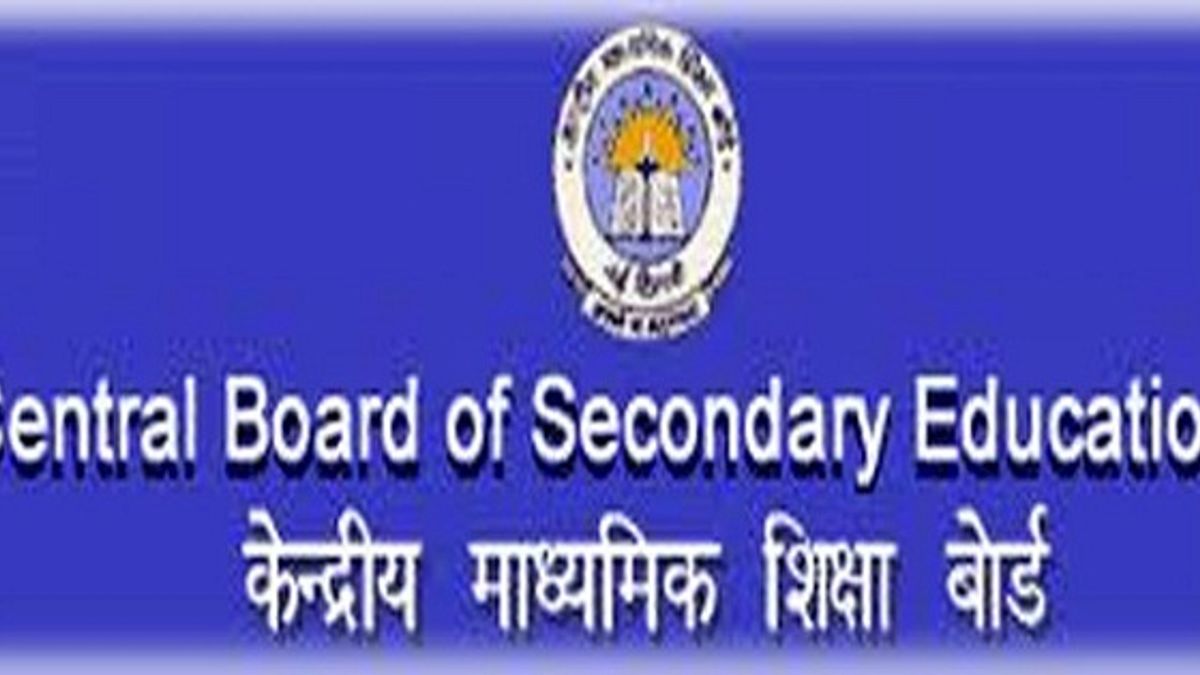 CTET official notification 2018