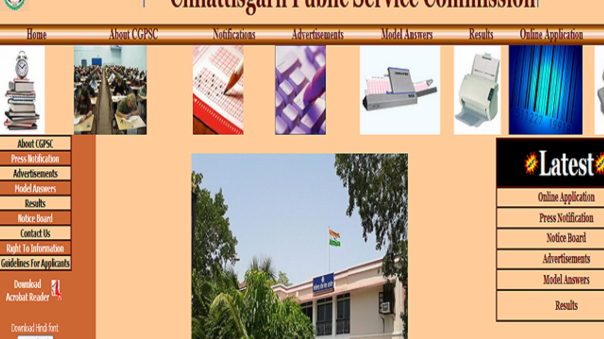 Chhattisgarh State Engineering Service 2020