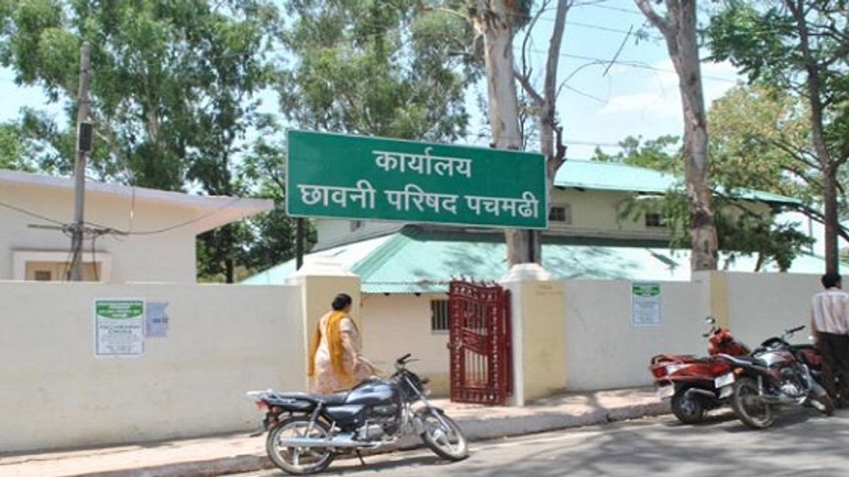 Military Hospital Chowkidar & Other Jobs