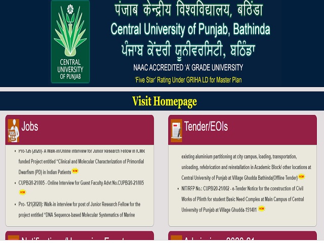 Central University of Punjab Guest Faculty Posts 2020