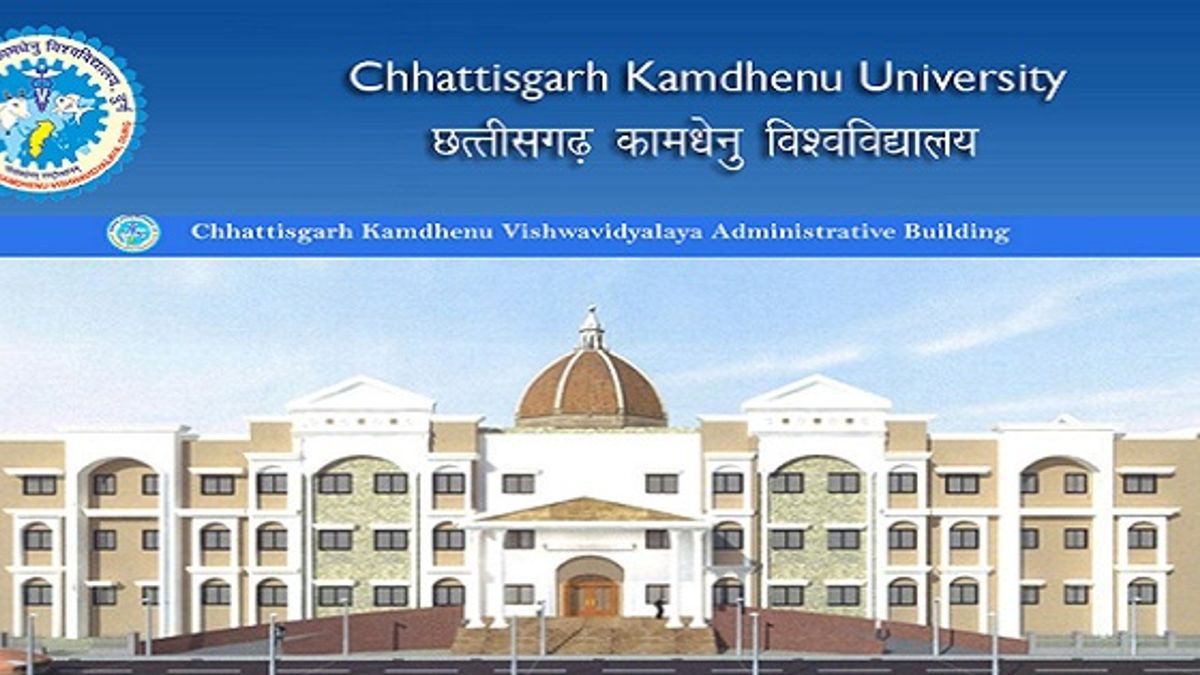 Chattisgarh Kamdhenu Viswavidyalaya Teacher Posts Job