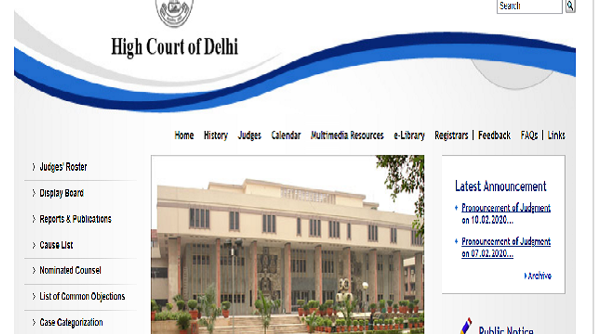 Delhi High Court Group C Recruitment 2020