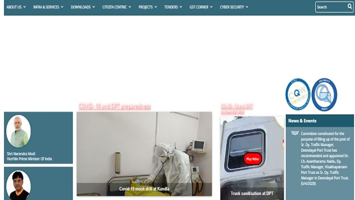 Deendayal Port Trust Recruitment 2020: Apply for Apprenticeship Posts