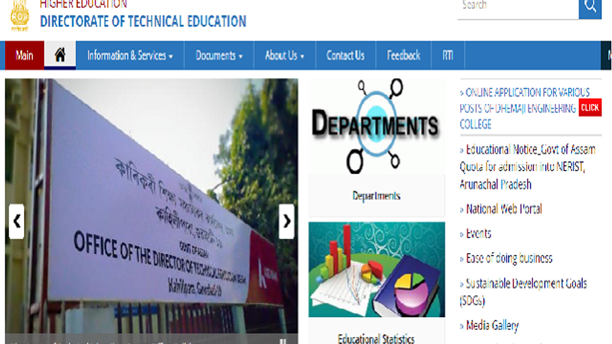 TE Assam Recruitment 2020