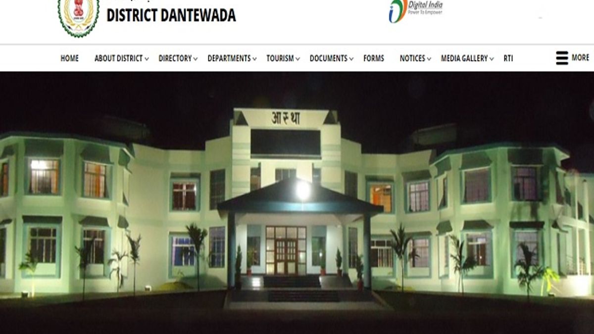 Dantewada District Guest Lecturer (For ITI Dantewada) Posts 2019