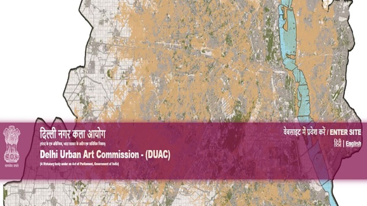 Delhi Urban Art Commission (DUAC) Administrative Officer Post 2020