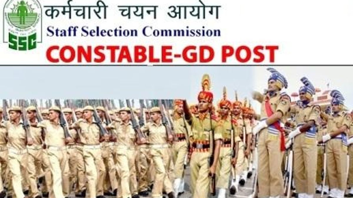 SSC Constable (GD) Examination 2017