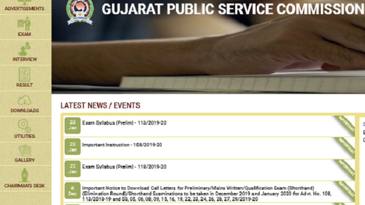 GPSC Notification 2020