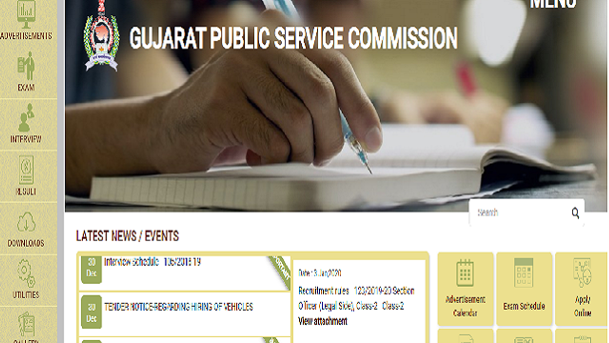 GPSC Gujarat Administrative & Civil Services Result 2020