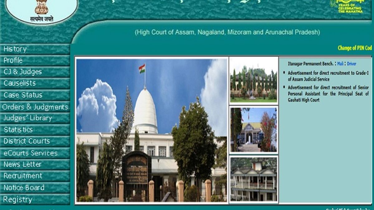 Gauhati High Court Attendant and Other Posts 2020