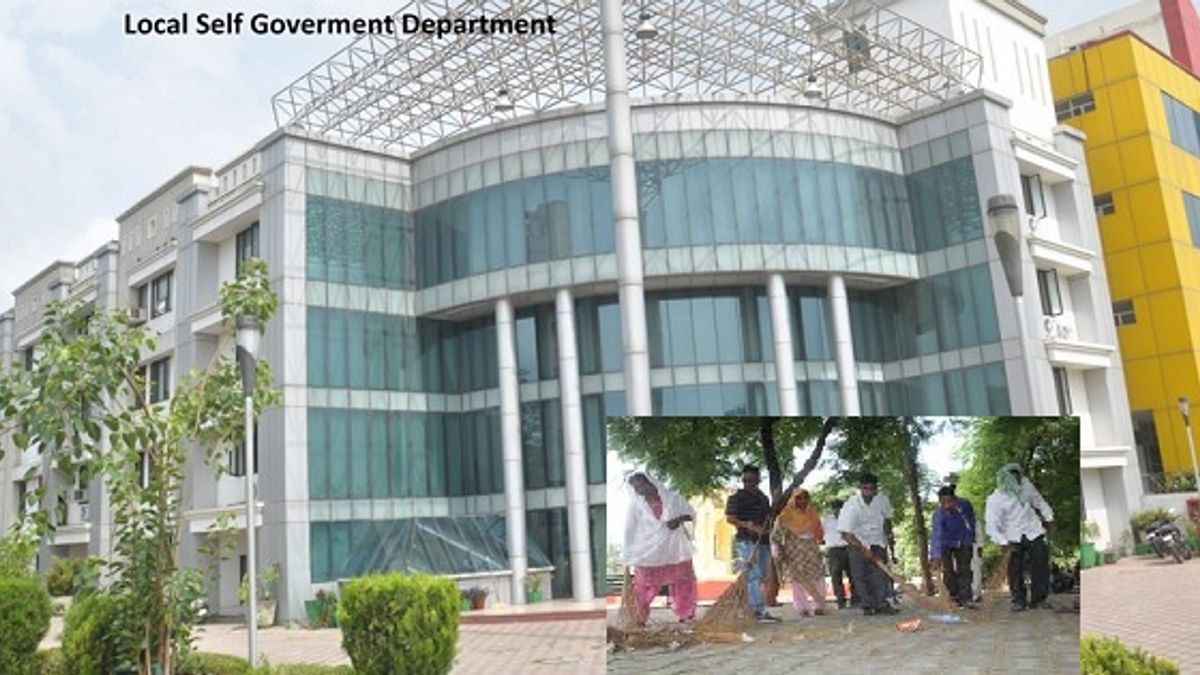 Department of Local Self Government