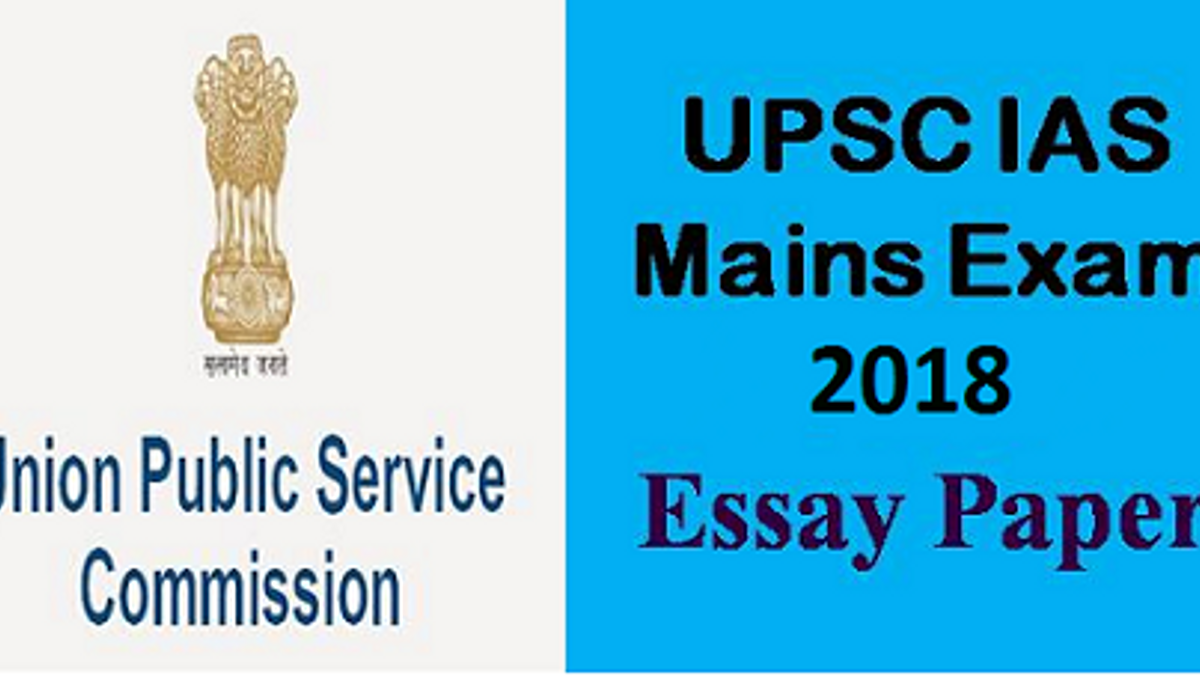 IAS Main Essay Paper 2018