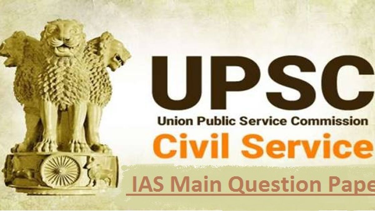 IAS Main 2018 Public Administration Paper I