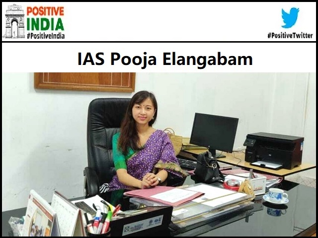UPSC Success story IAS Pooja Elangabam in hindi