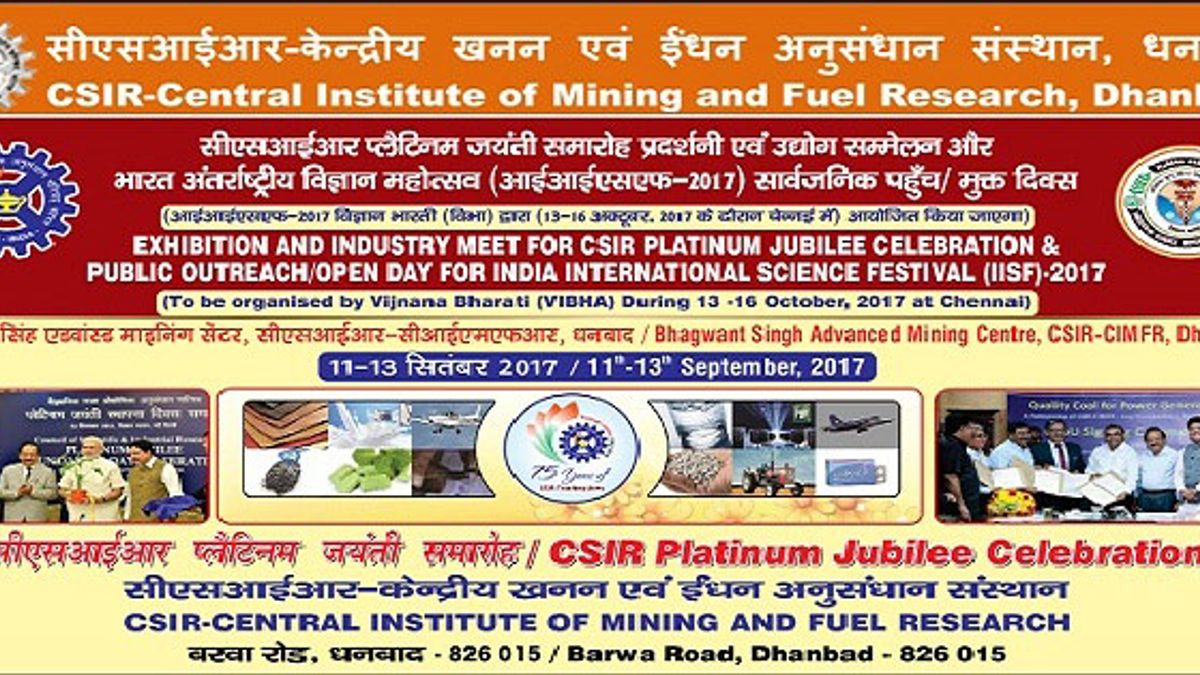 CSIR - Council of Scientific  and Industrial Research