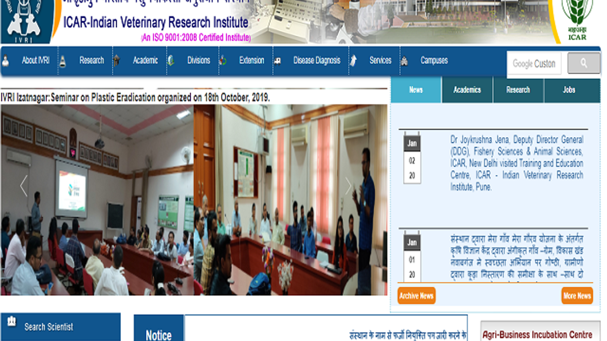 ICAR-Indian Veterinary Research Institute (IVRI) Recruitment 2020