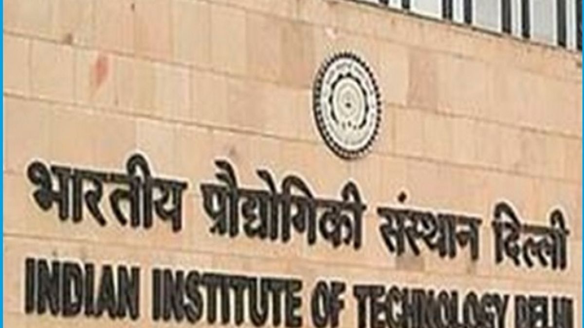 JEE Main & Advanced 2020: Percentage Criteria For Admission To IITs Dropped This Year - A Big Announcement By HRD Minister 