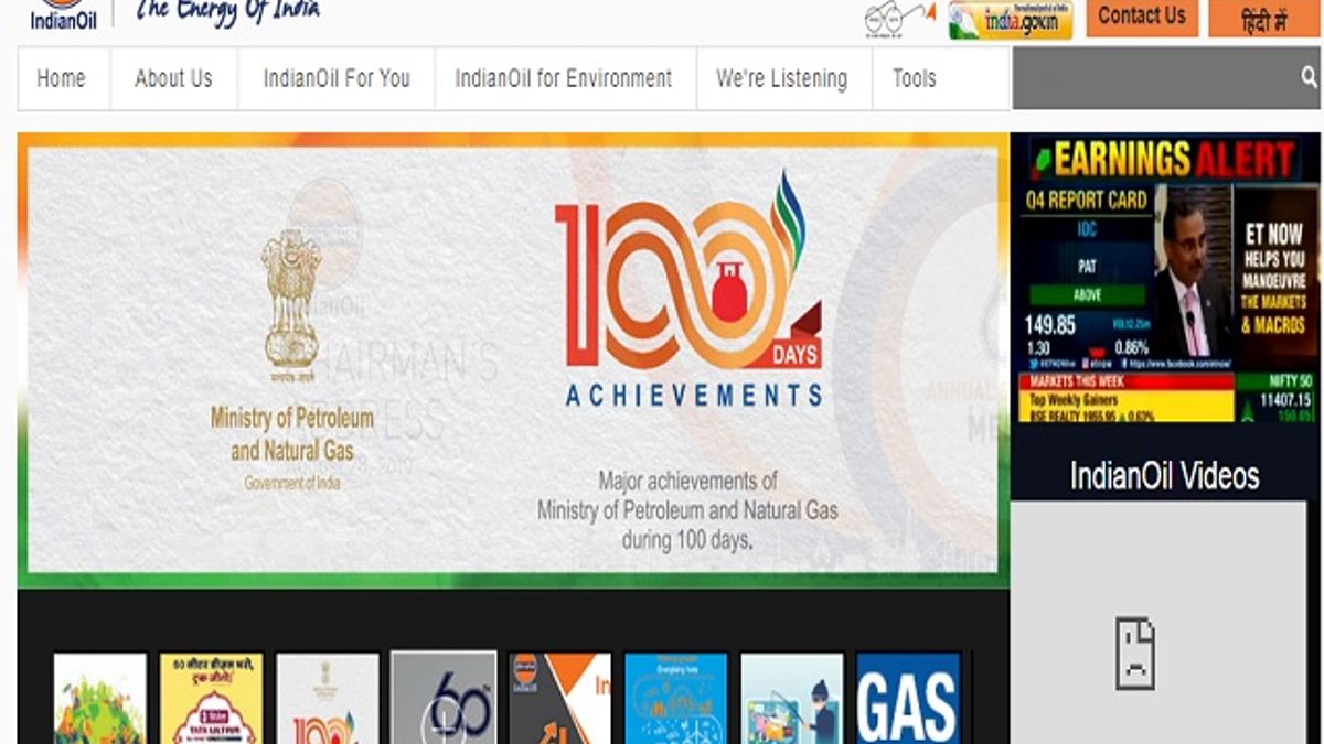Indian Oil Corporation Limited (IOCL) Recruitment 2019