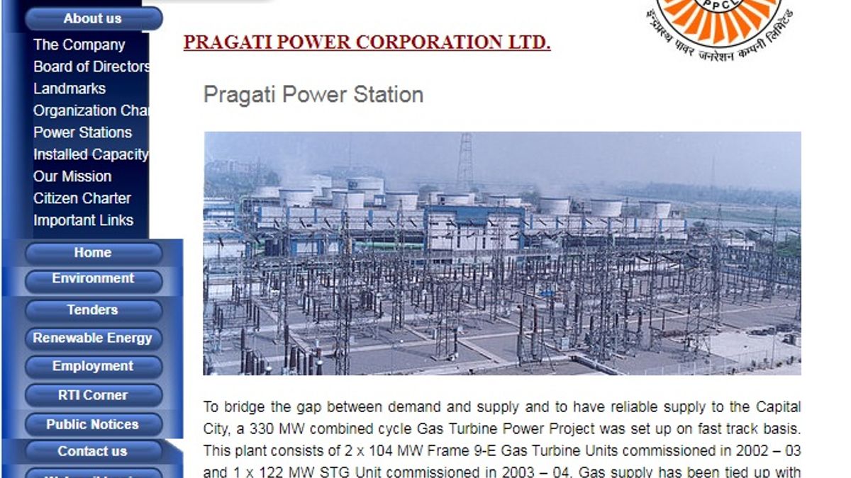 IPGCL-Pragati Power Corporation Limited (PPCL) Assistant Manager (Finance) Posts 2020